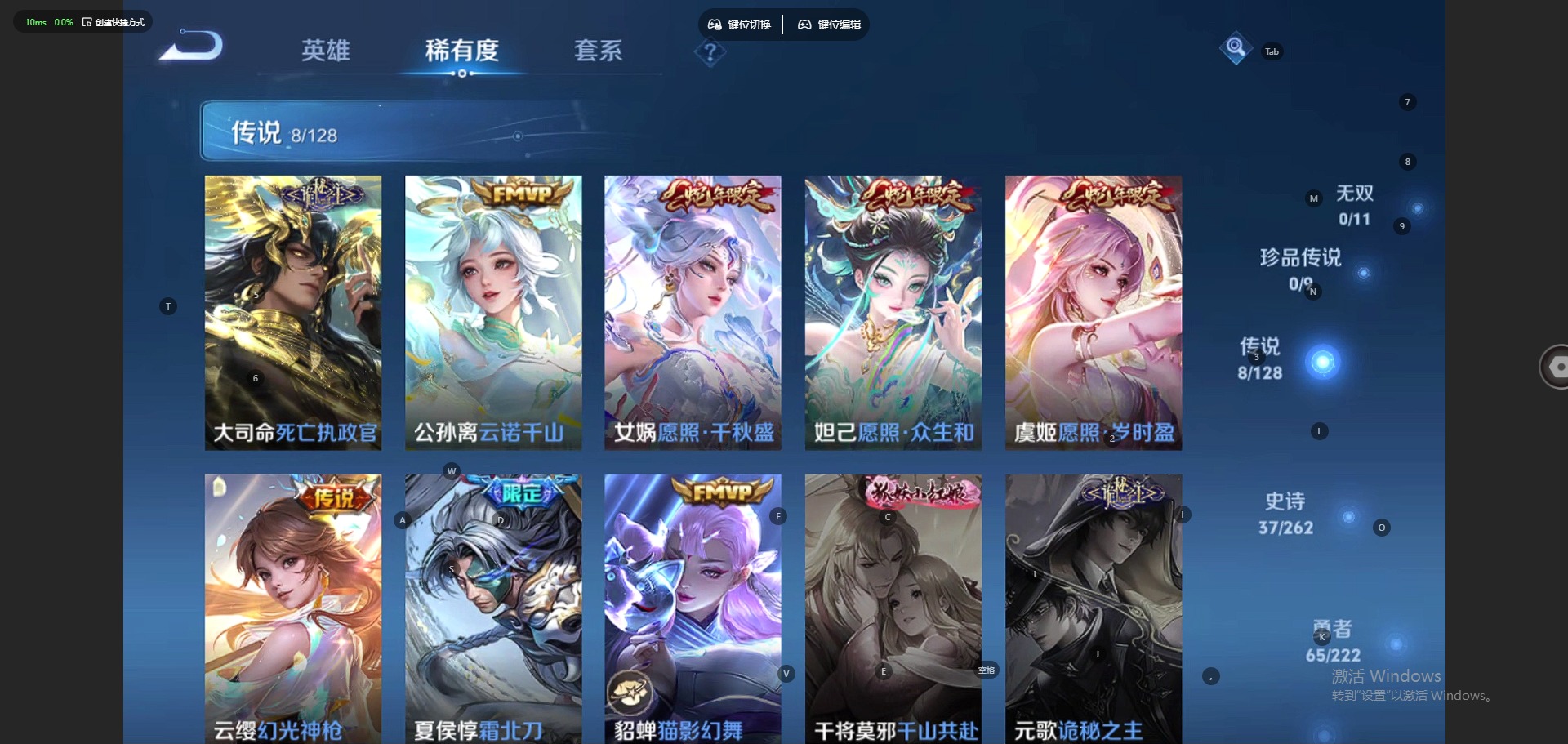 WZQM3297973王者荣耀账号详情图4