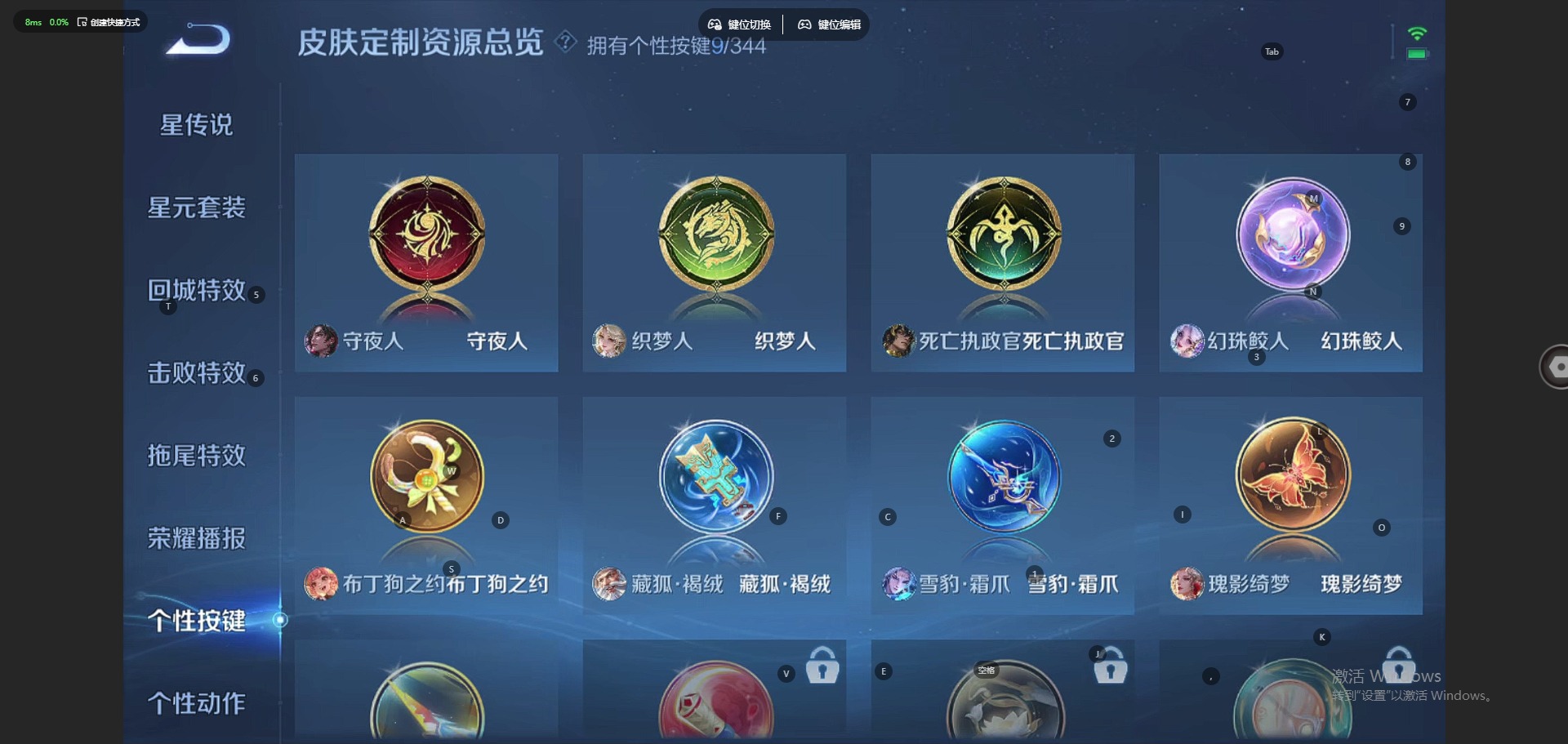 WZQM3297973王者荣耀账号详情图7