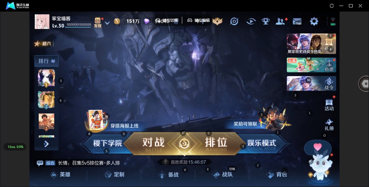 王者荣耀账号安卓QQV7 1无双 6传说 126英雄 302皮肤 可修改实名 优质装备:青丘·九尾(妲己无双),猫影幻舞