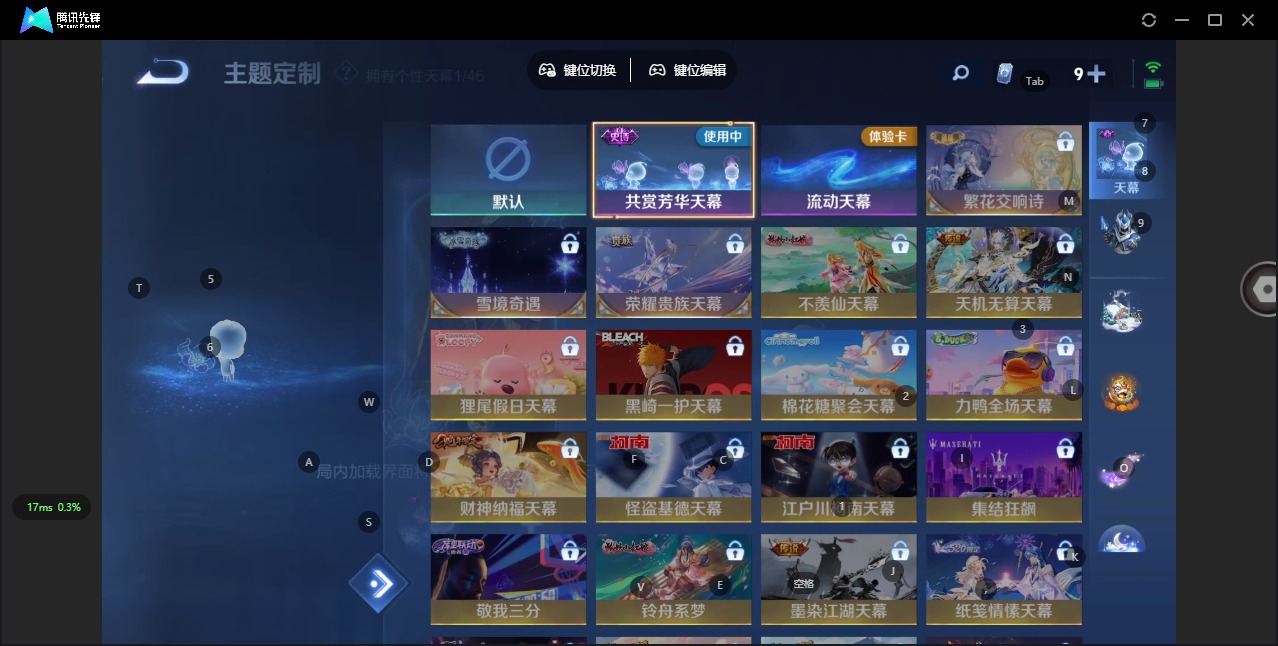 WZQM3298035王者荣耀账号详情图6