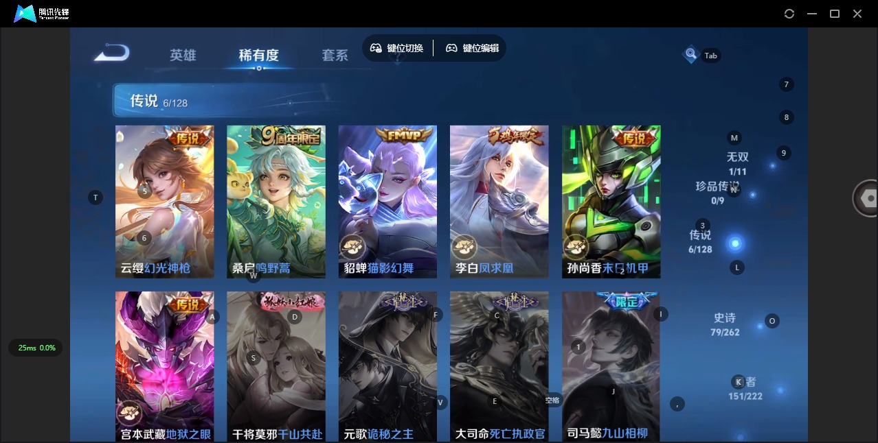 WZQM3298035王者荣耀账号详情图13