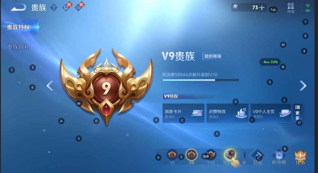 王者荣耀账号苹果QQV9 3典藏 3无双 2珍品传说 33传说 126英雄 440皮肤 可修改实名 优质装备:鸣剑·曳影