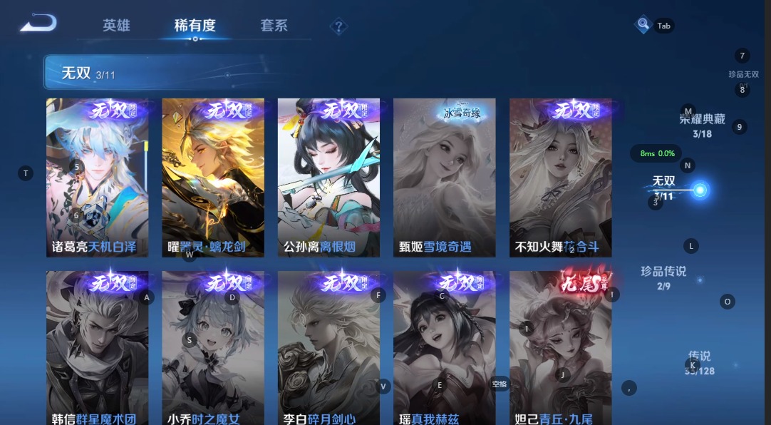 WZQM3298050王者荣耀账号详情图7