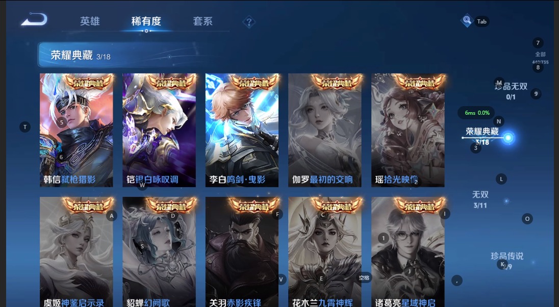WZQM3298050王者荣耀账号详情图6