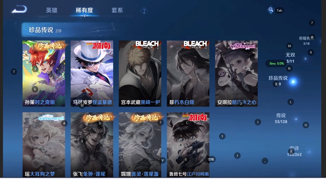 WZQM3298050王者荣耀账号详情图8