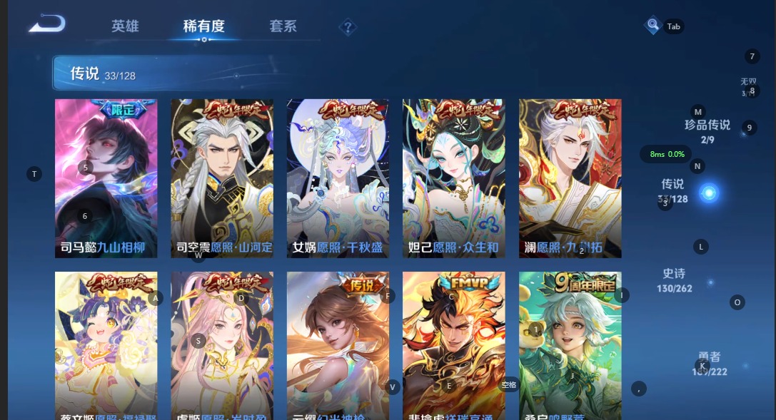 WZQM3298050王者荣耀账号详情图9