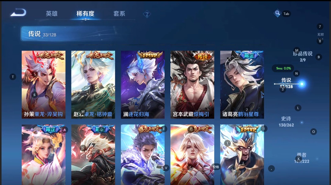 WZQM3298050王者荣耀账号详情图10