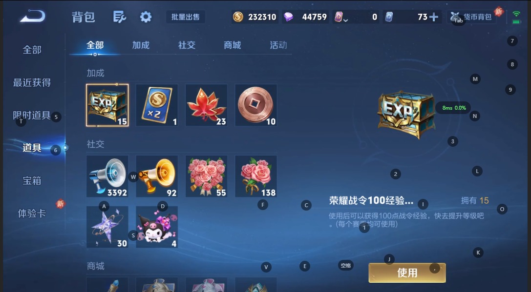 WZQM3298050王者荣耀账号详情图18