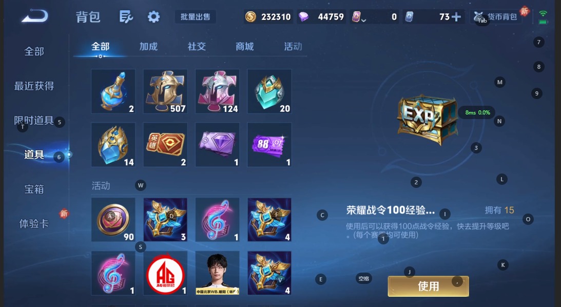 WZQM3298050王者荣耀账号详情图19