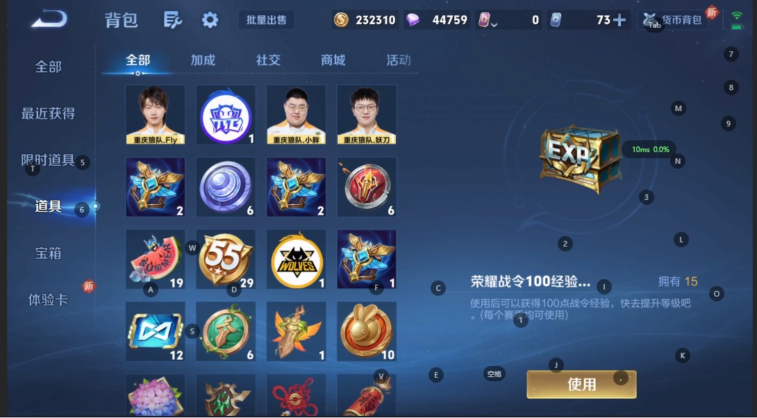 WZQM3298050王者荣耀账号详情图20