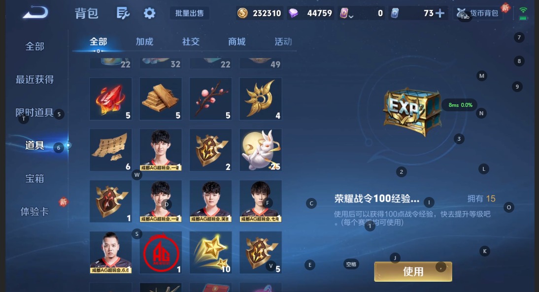 WZQM3298050王者荣耀账号详情图22