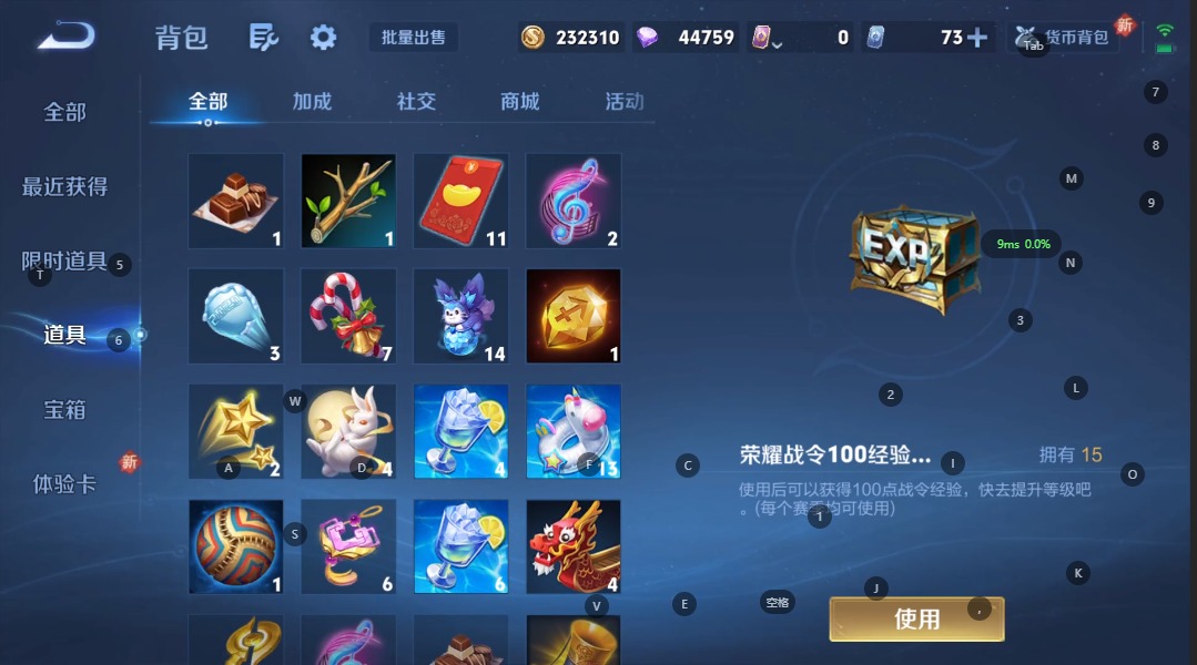 WZQM3298050王者荣耀账号详情图23