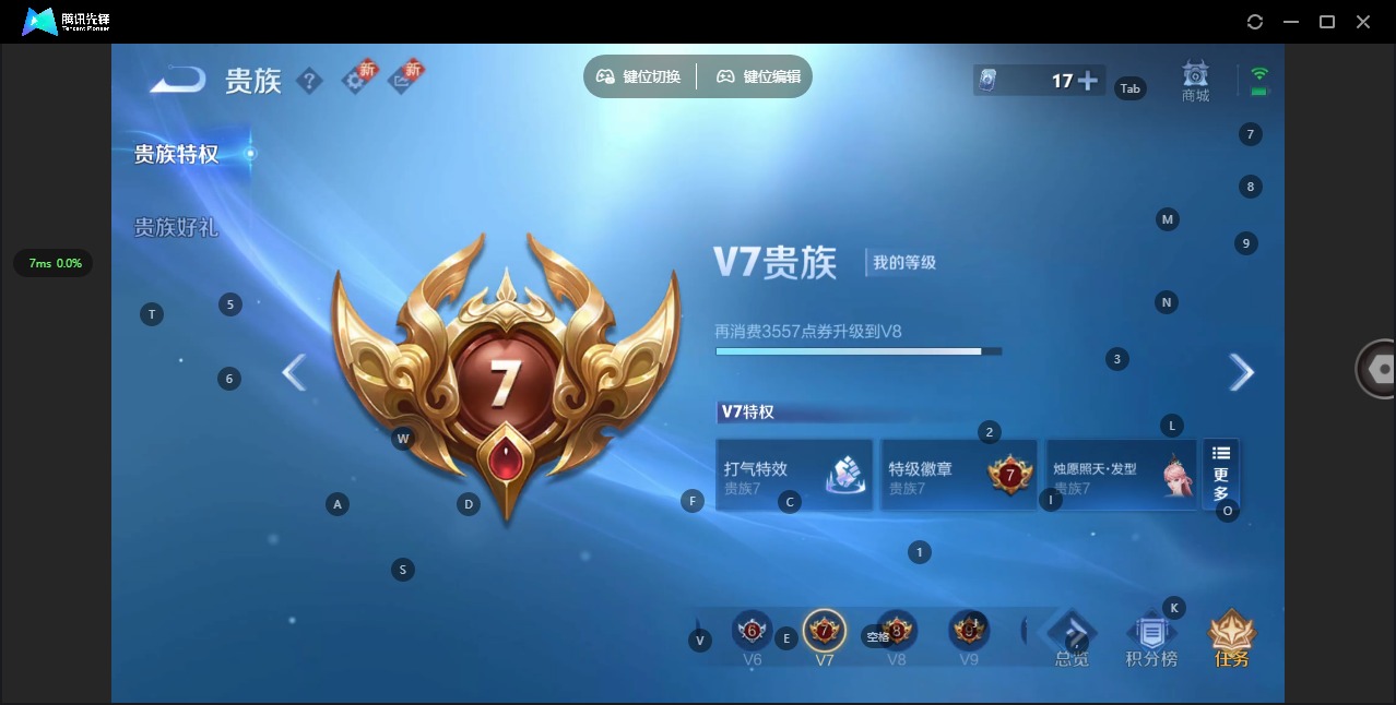 王者荣耀账号安卓QQV7 2典藏 22传说 125英雄 328皮肤 可修改实名 优质装备:杀手不太冷,银白咏叹调(倪克斯