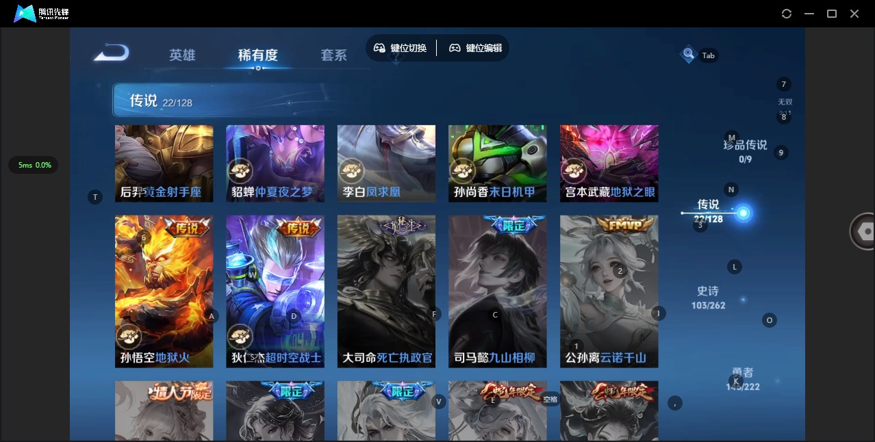 WZQM3298059王者荣耀账号详情图9