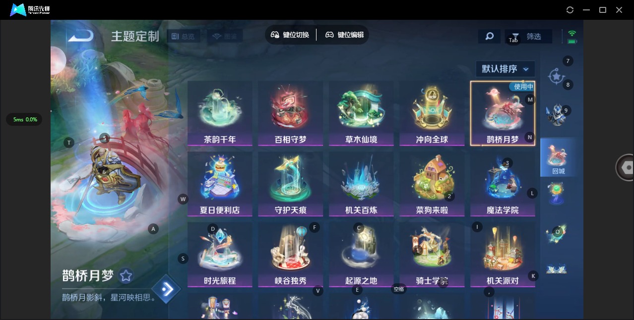 WZQM3298059王者荣耀账号详情图10