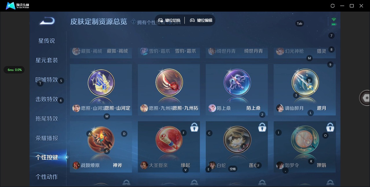 WZQM3298059王者荣耀账号详情图13