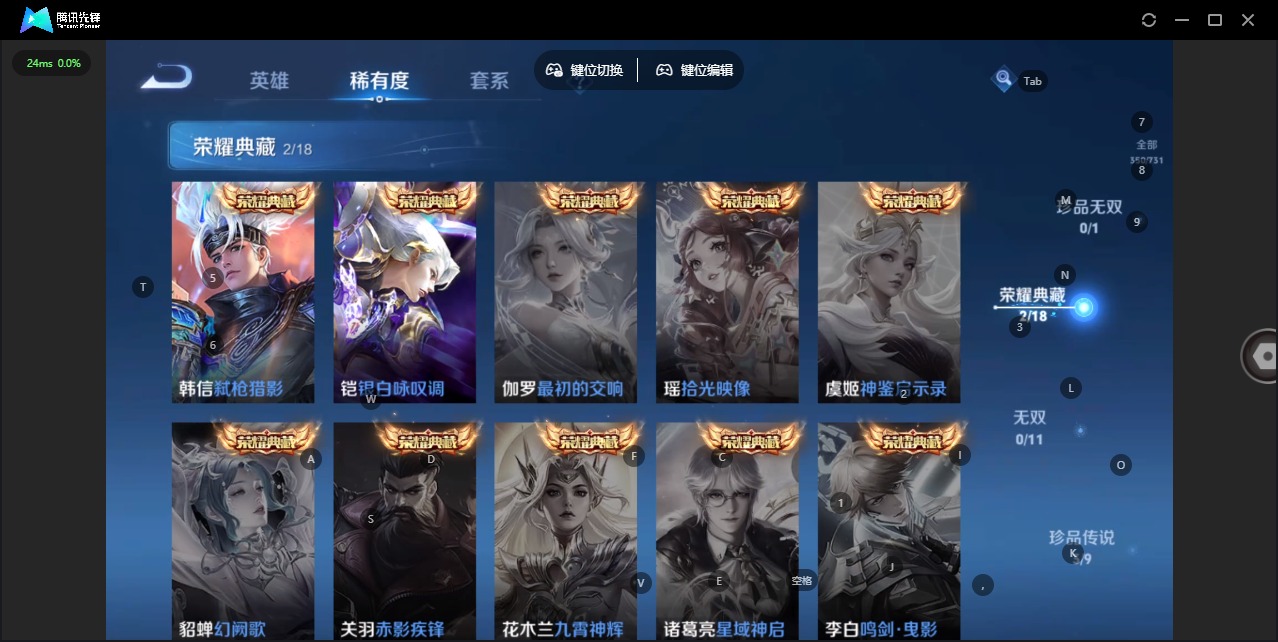 WZQM3298061王者荣耀账号详情图3