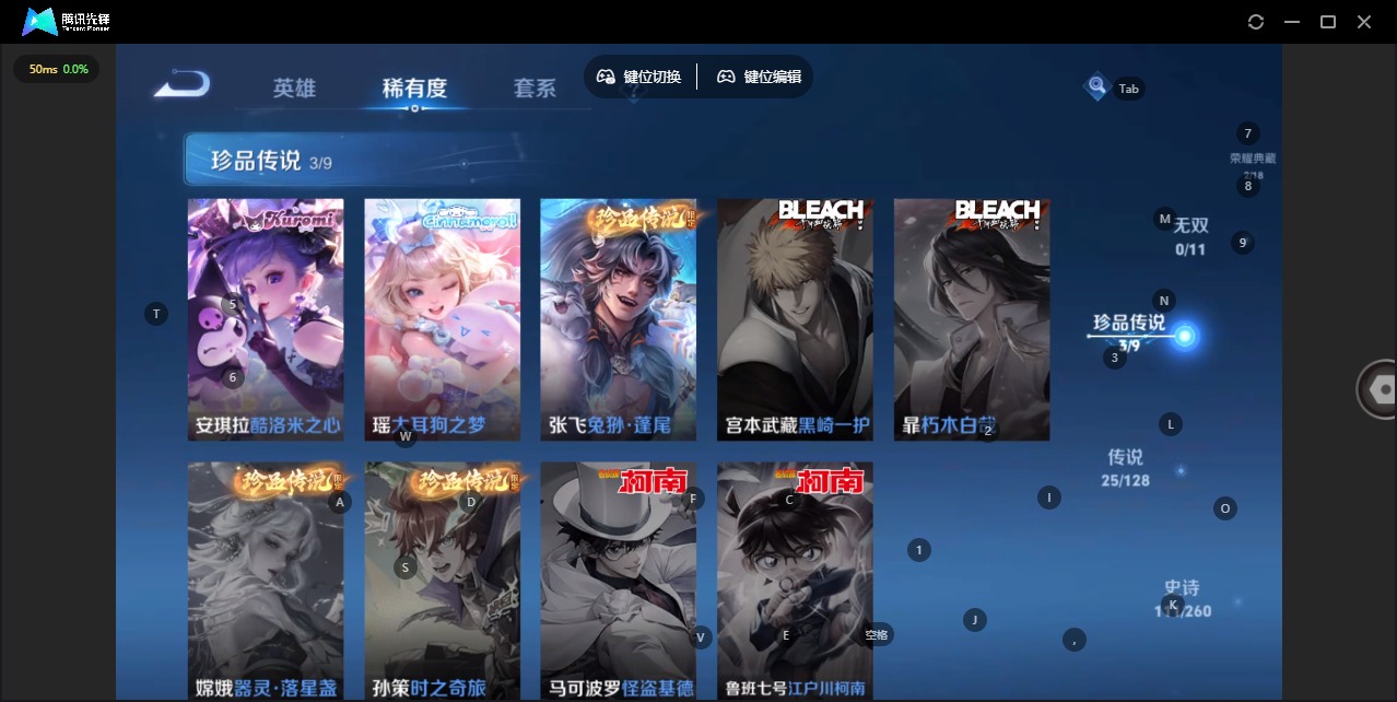 WZQM3298061王者荣耀账号详情图4