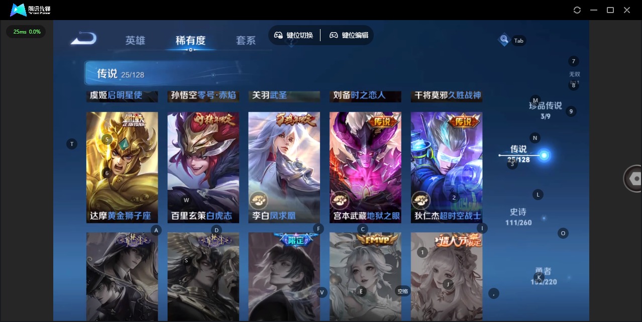 WZQM3298061王者荣耀账号详情图7