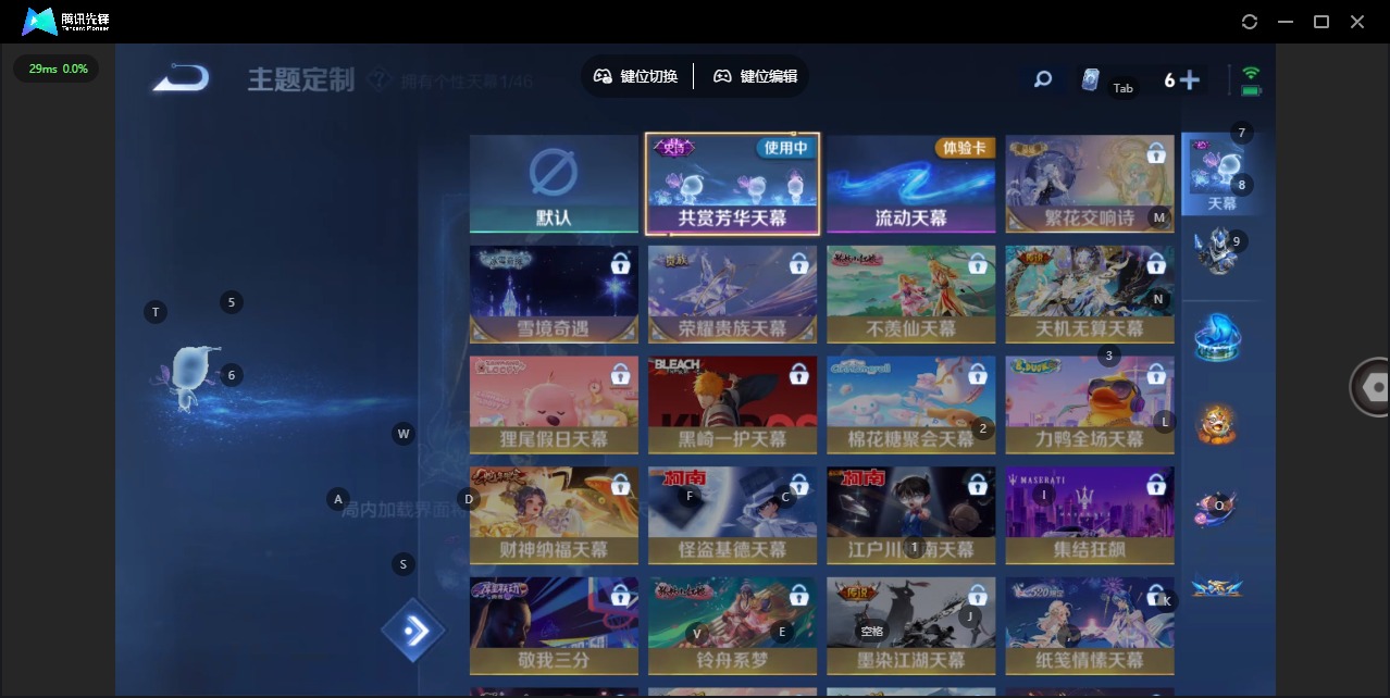 WZQM3298061王者荣耀账号详情图9