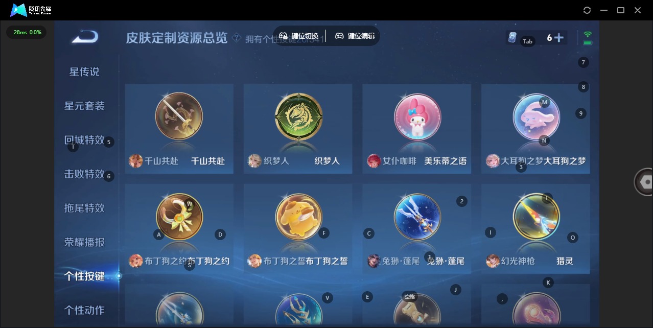WZQM3298061王者荣耀账号详情图11