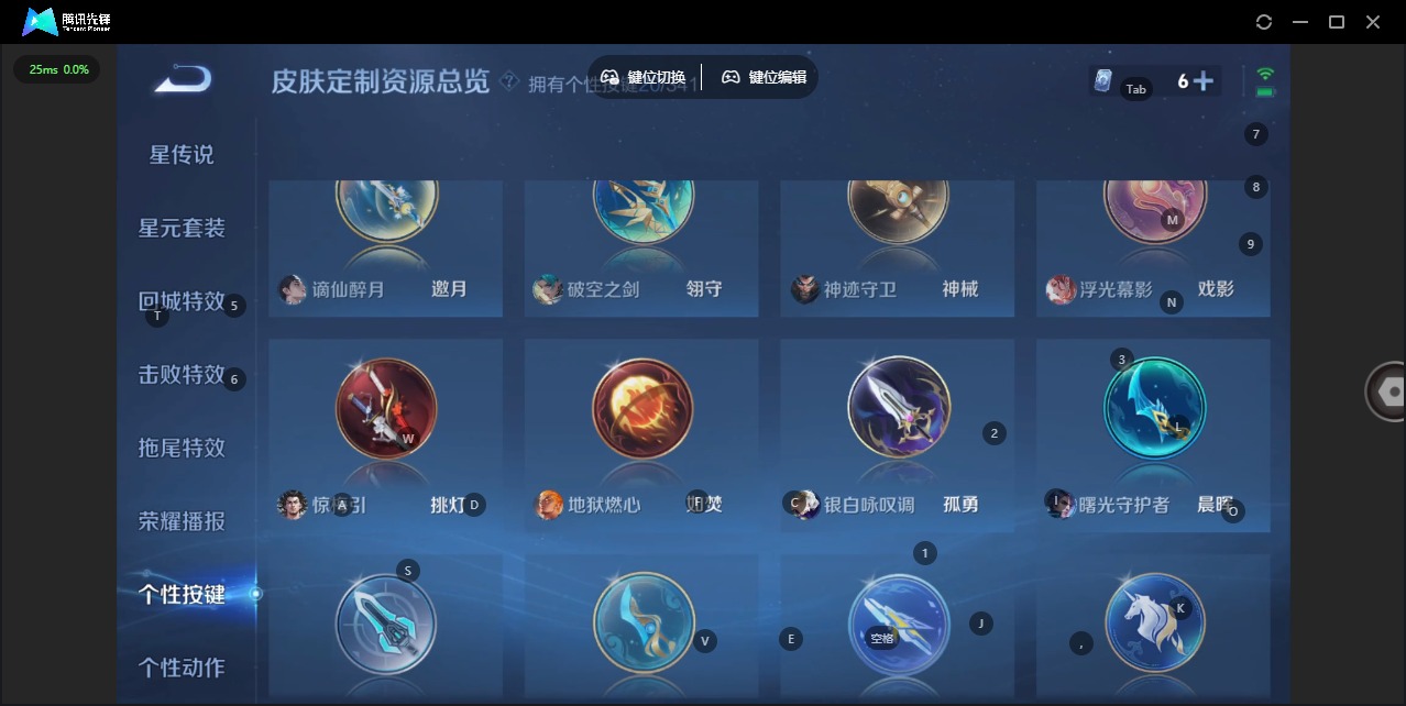 WZQM3298061王者荣耀账号详情图12