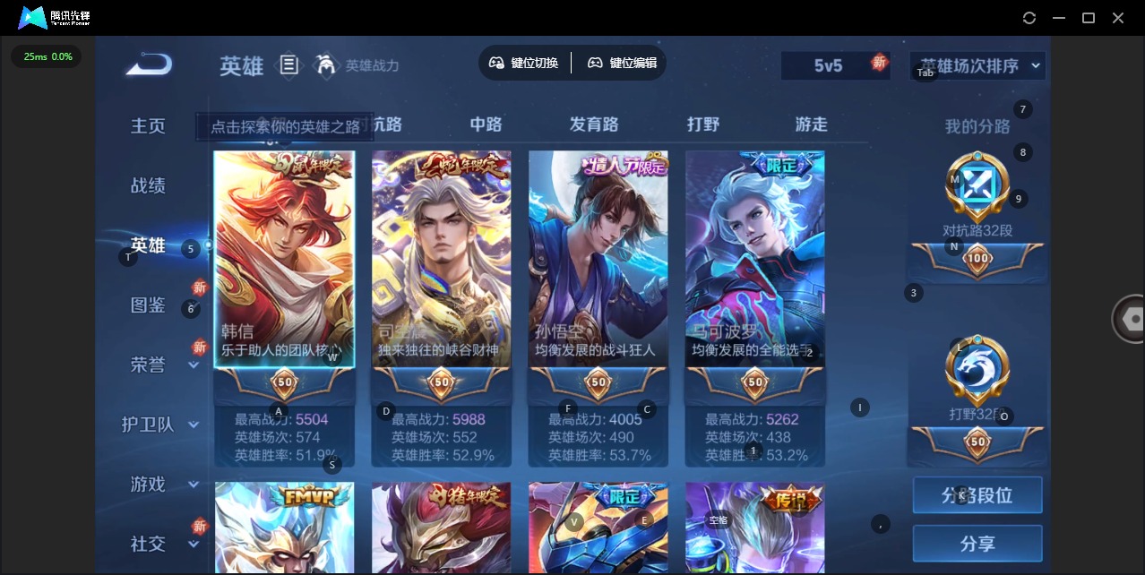 WZQM3298061王者荣耀账号详情图16