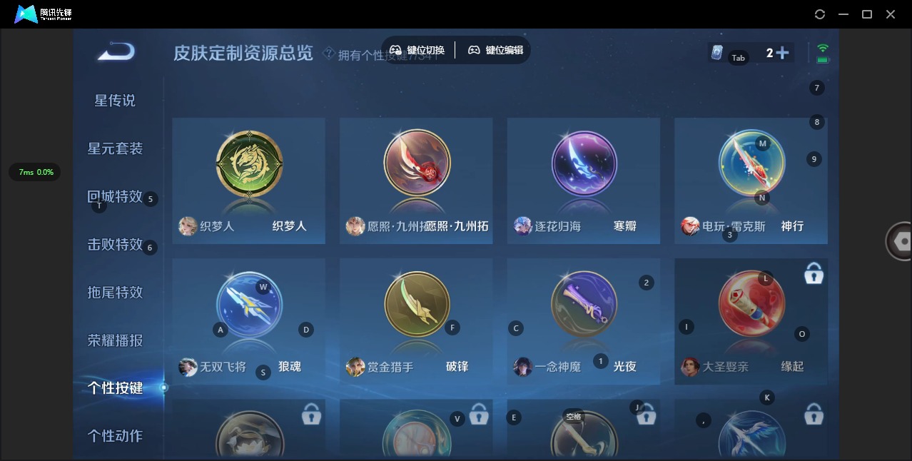 WZQM3298117王者荣耀账号详情图10