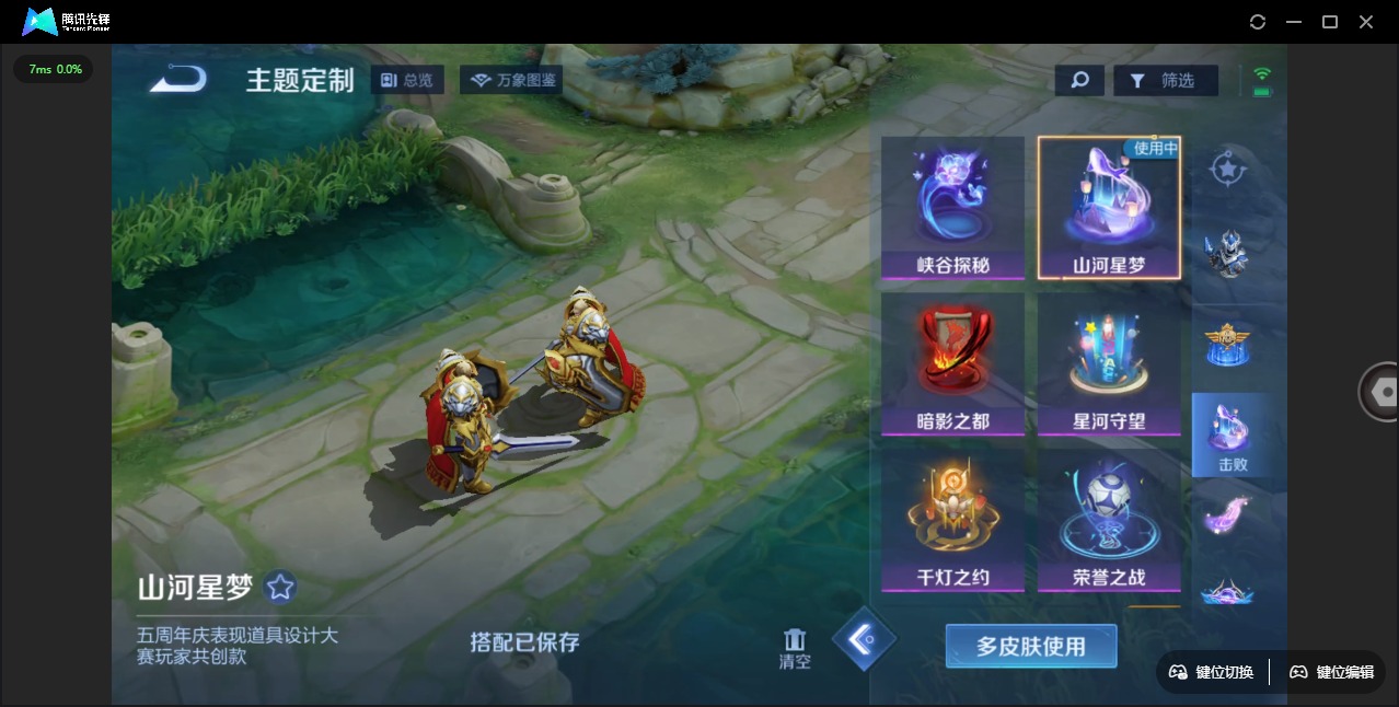 WZQM3298118王者荣耀账号详情图6