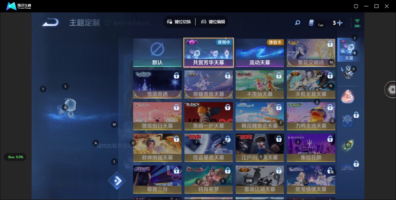 WZQM3298144王者荣耀账号详情图5