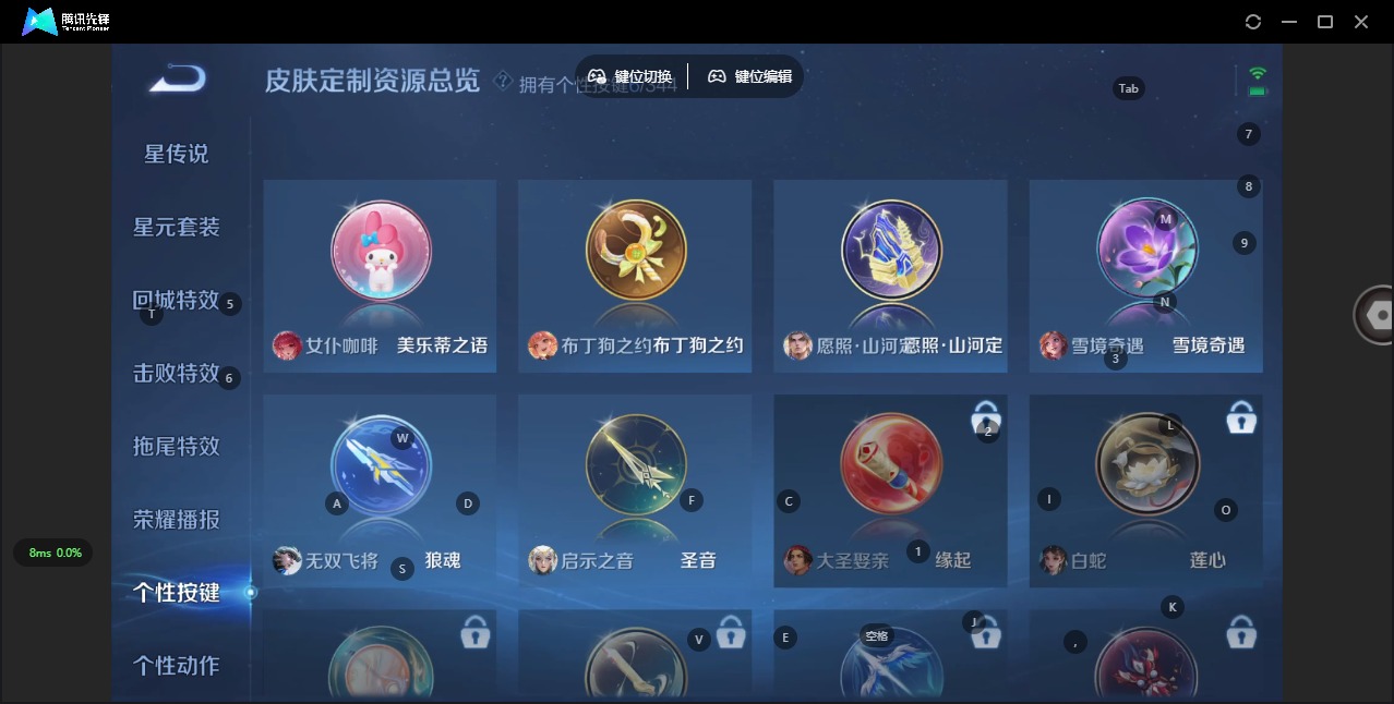 WZQM3298144王者荣耀账号详情图7