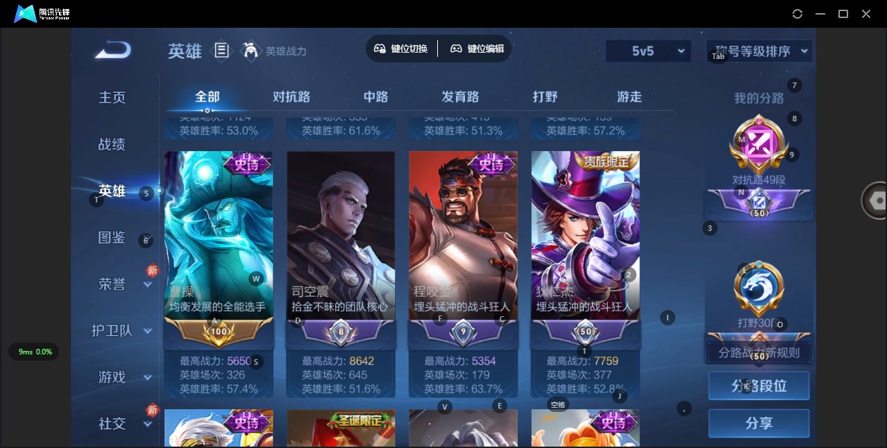 WZQM3298144王者荣耀账号详情图10