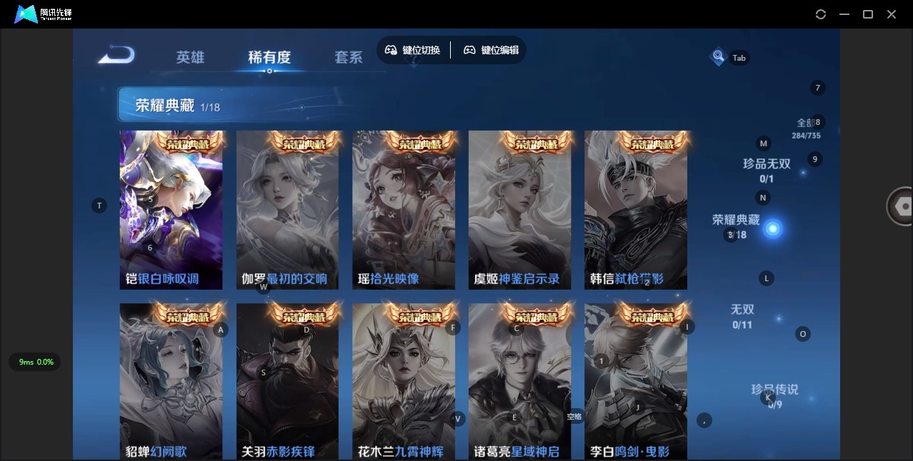 WZQM3298144王者荣耀账号详情图12