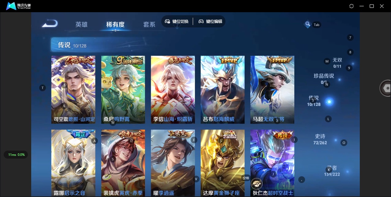 WZQM3298144王者荣耀账号详情图13