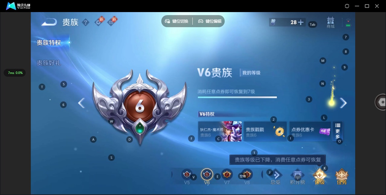 WZQM3298226王者荣耀账号详情图3 WZQM3298226王者荣耀账号详情图3