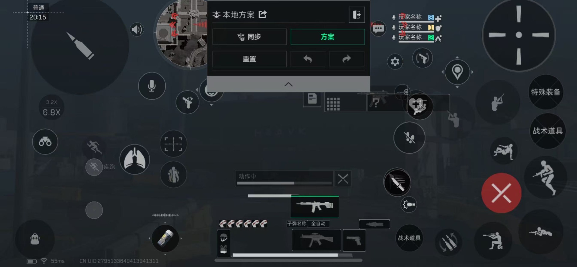 SJZQM334096三角洲行动账号详情图6