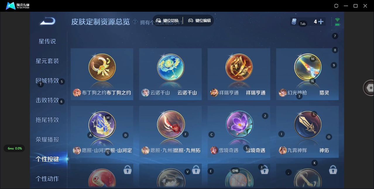 WZQM3298241王者荣耀账号详情图7