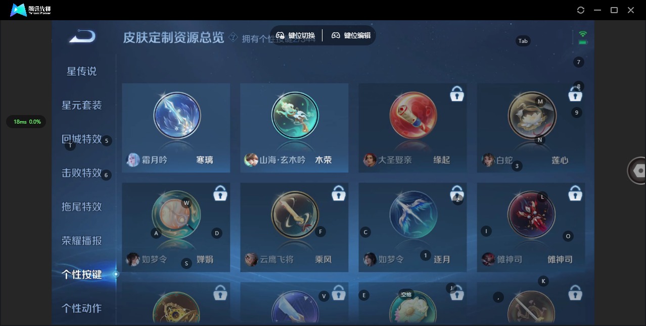 WZQM3298243王者荣耀账号详情图6