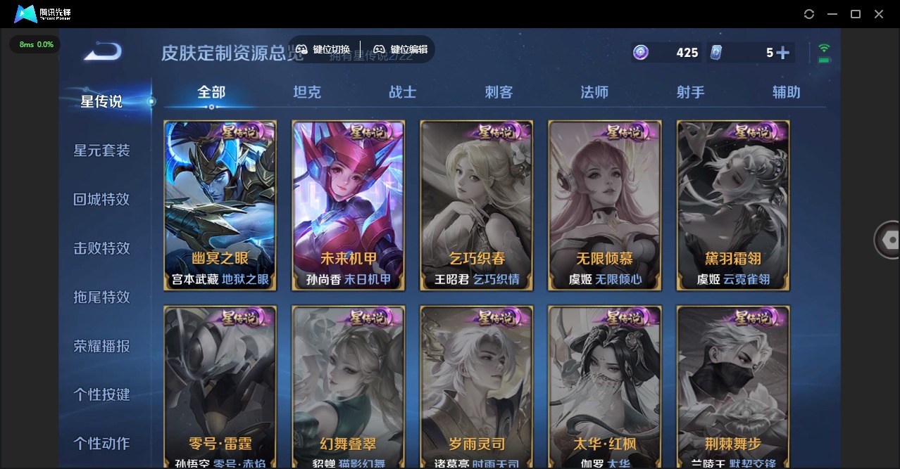 WZQM3298301王者荣耀账号详情图13