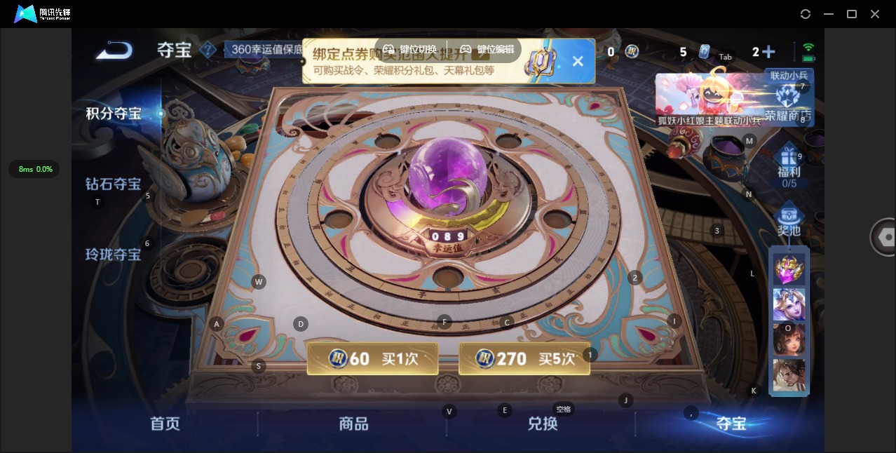 WZQM3298324王者荣耀账号详情图13