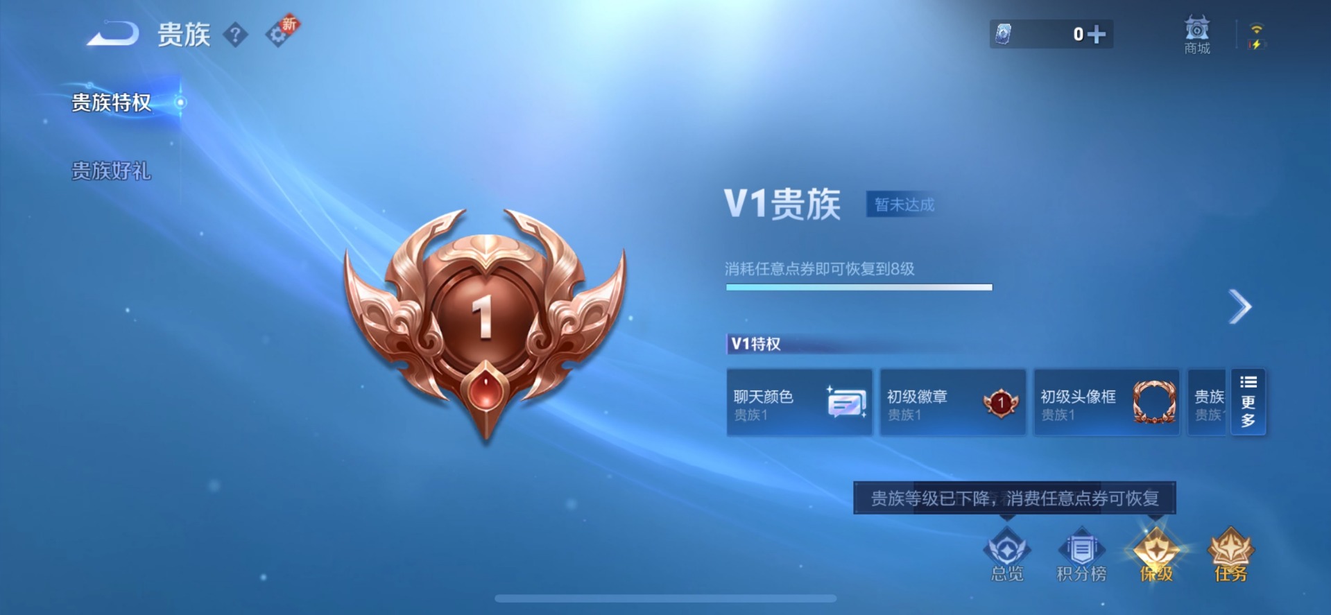 WZQM3298442王者荣耀账号详情图11