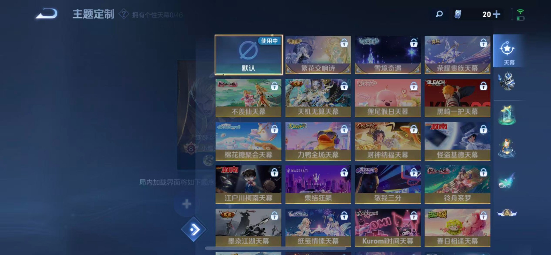 WZQM3298472王者荣耀账号详情图12