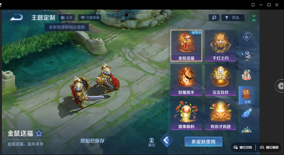 WZQM3298478王者荣耀账号详情图3