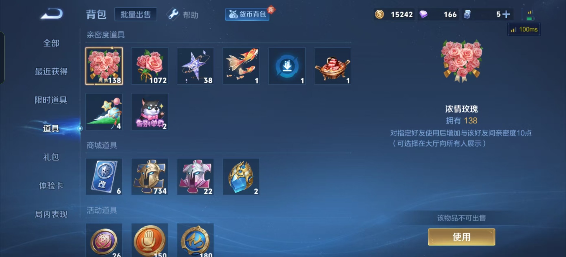 WZQM3298515王者荣耀账号详情图3