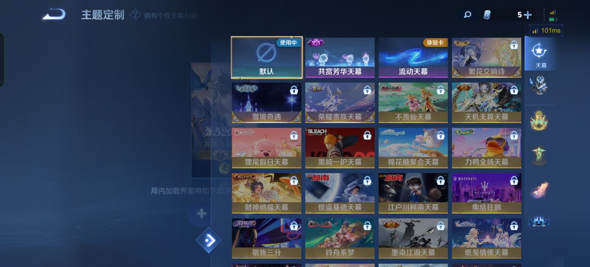 WZQM3298515王者荣耀账号详情图4