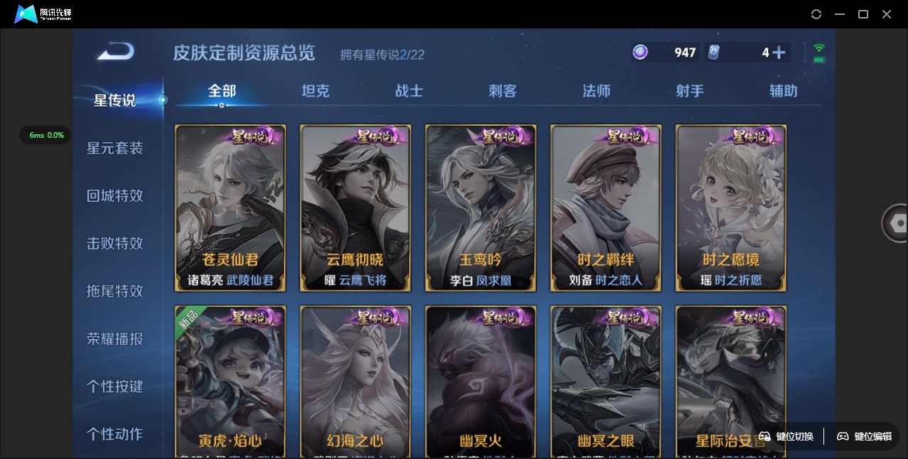 WZQM3298528王者荣耀账号详情图13