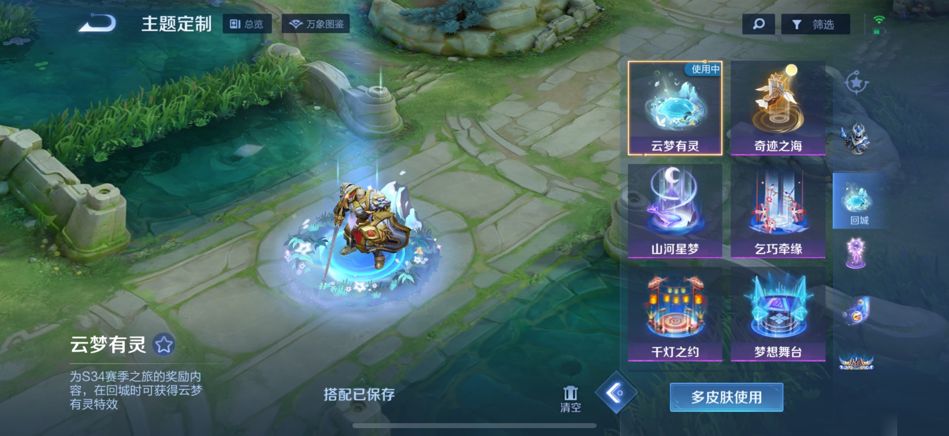 HPQM476103和平精英账号详情图13