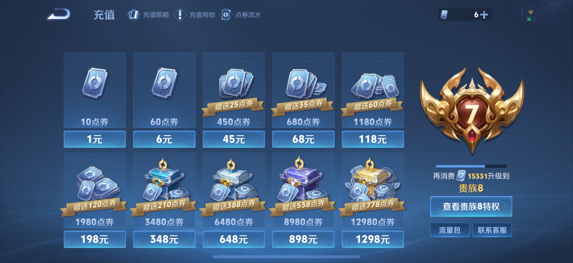 HPQM476103和平精英账号详情图20