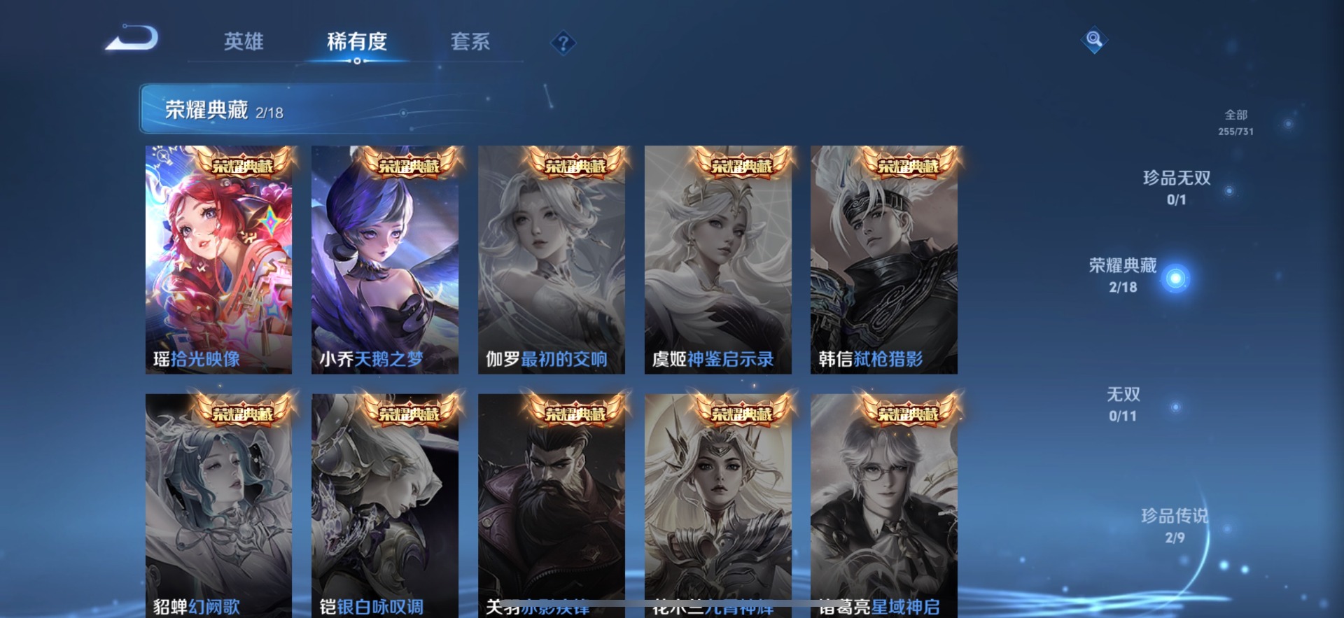 HPQM476103和平精英账号详情图47