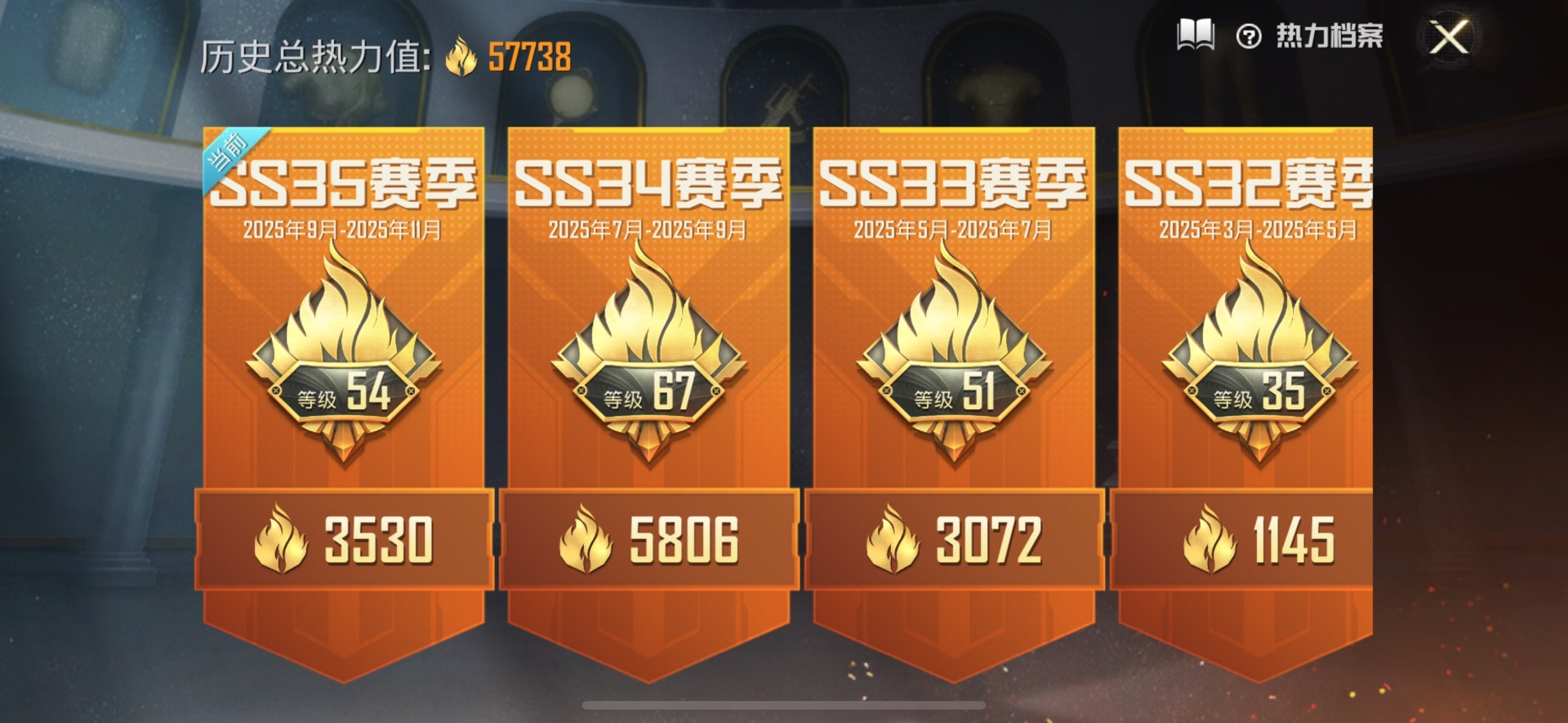 HPQM476122和平精英账号详情图23